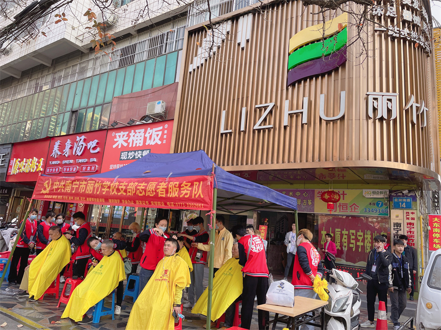 麗竹學(xué)校開展理發(fā)，美容，美甲活動，共慶“二月二””