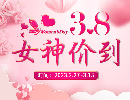 麗竹學(xué)?！芭窆?jié)專屬活動(dòng)”