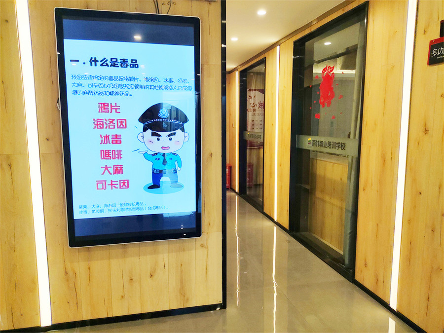 麗竹學(xué)校開展禁毒教育宣傳，共建健康校園