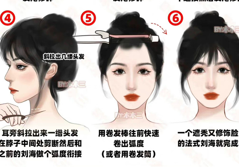 剪法式劉海的教程，廣西美發(fā)培訓(xùn)女士剪裁