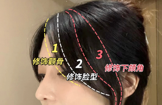 方圓臉八字劉海修剪教程，廣西剪發(fā)理發(fā)學(xué)校教你