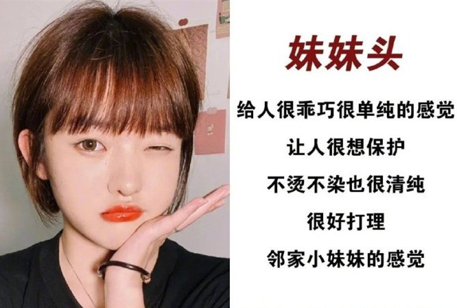 如何挑選春季發(fā)型？廣西美發(fā)燙染職業(yè)學(xué)校教你