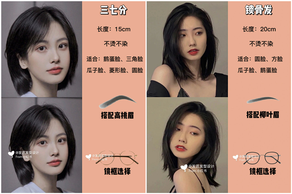 2024適合女生剪的短發(fā)，廣西美發(fā)培訓(xùn)剪發(fā)