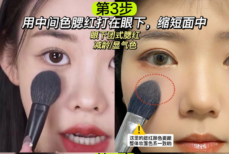 美妝博主的修容大法，南寧化妝專業(yè)培訓(xùn)