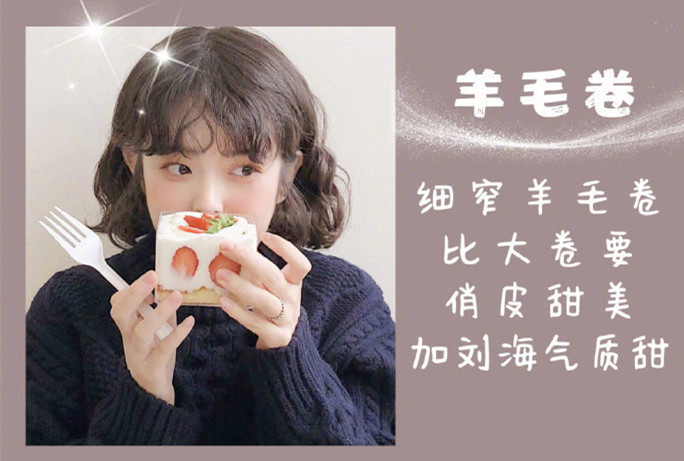 顯發(fā)量的仙女燙發(fā)，廣西燙發(fā)造型學(xué)校推薦