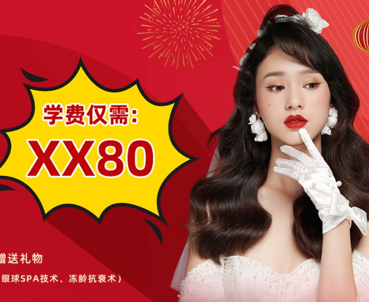 開搶！麗竹35周年慶典報(bào)讀活動(dòng)