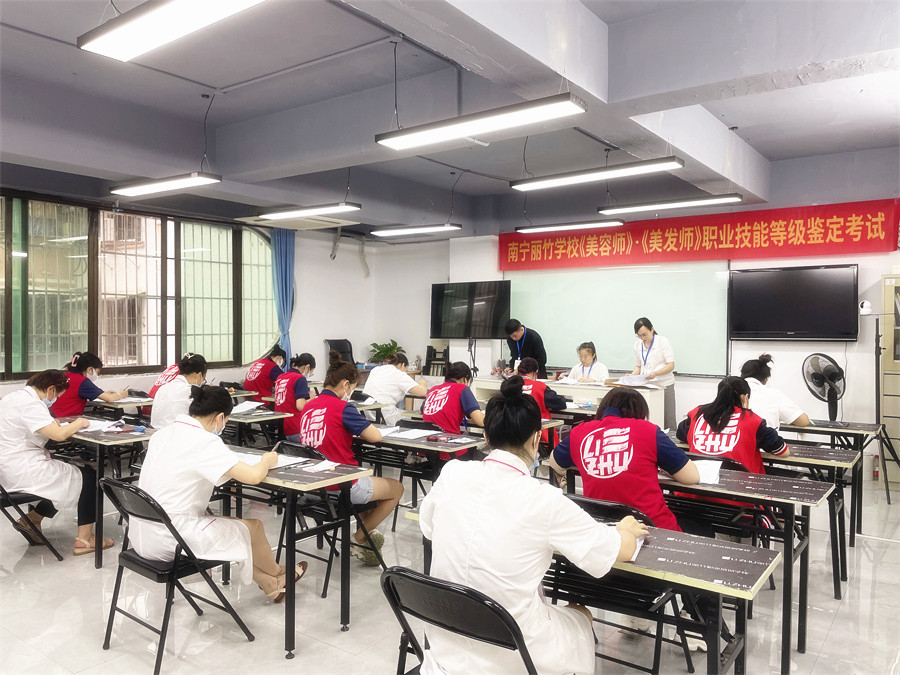 美容師考核鑒定在麗竹學(xué)校如期舉行