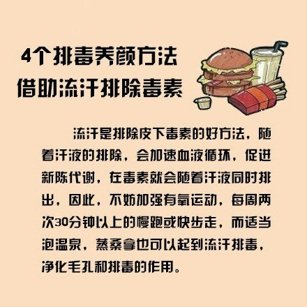 美容養(yǎng)顏的食物有哪些？美容養(yǎng)顏的水果有哪些？