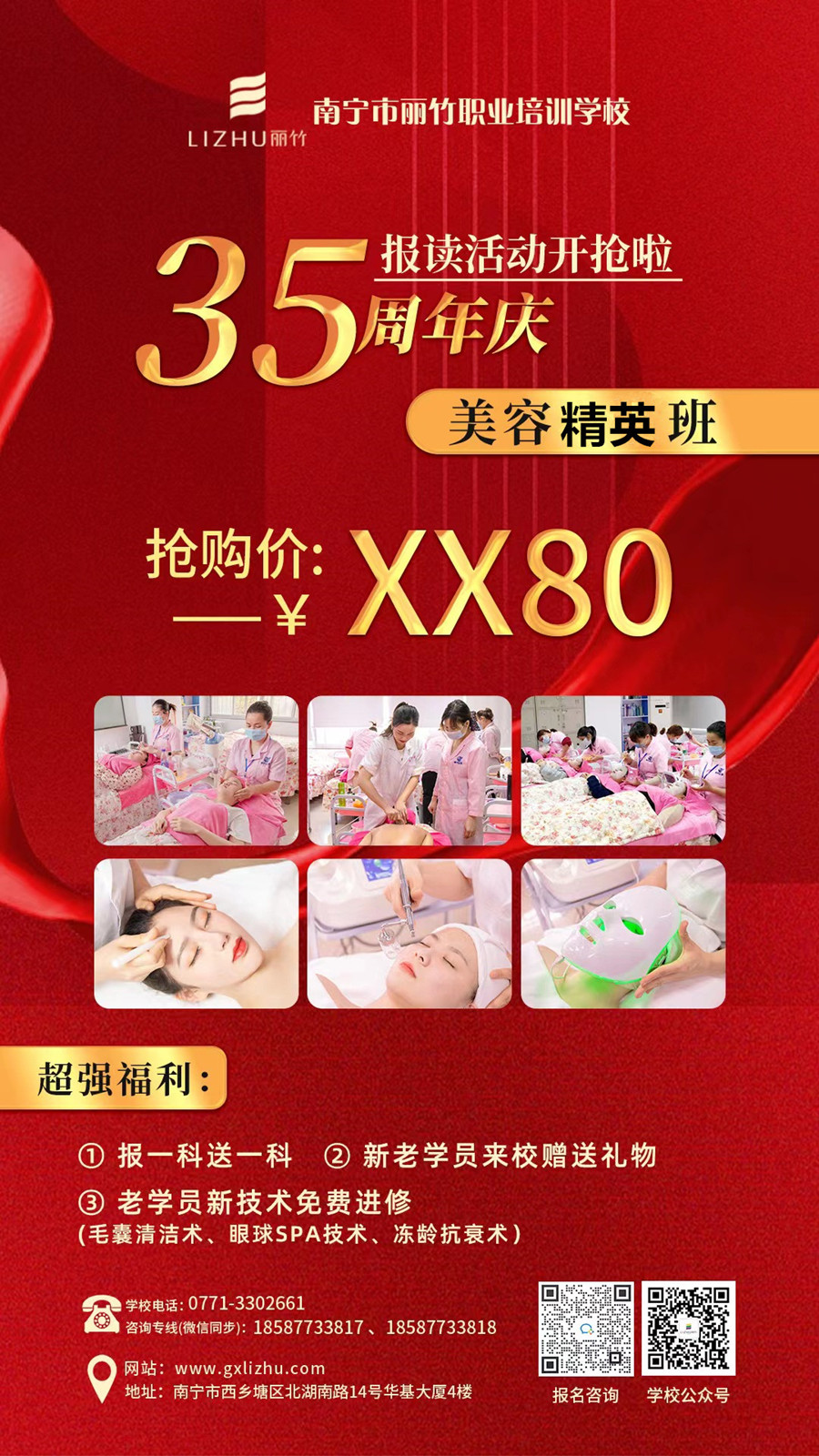 1688696023275834.jpg 微信圖片_20230510144416.jpg