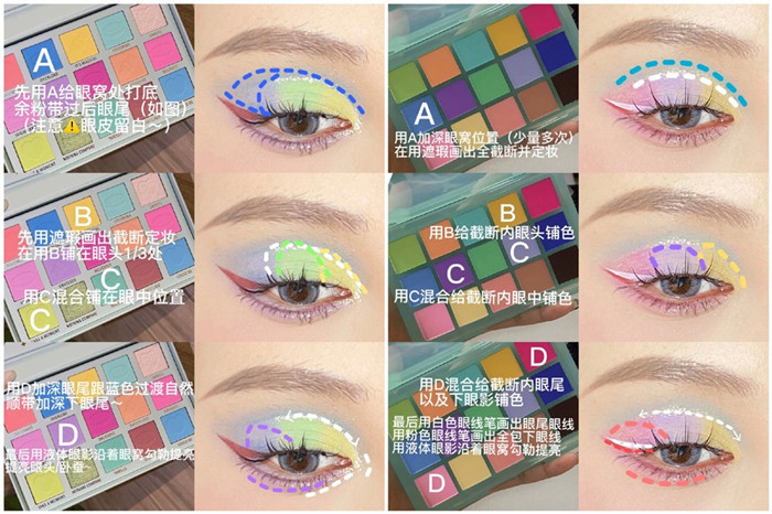彩色截斷式撞色眼妝教程，南寧化妝基礎學校整理