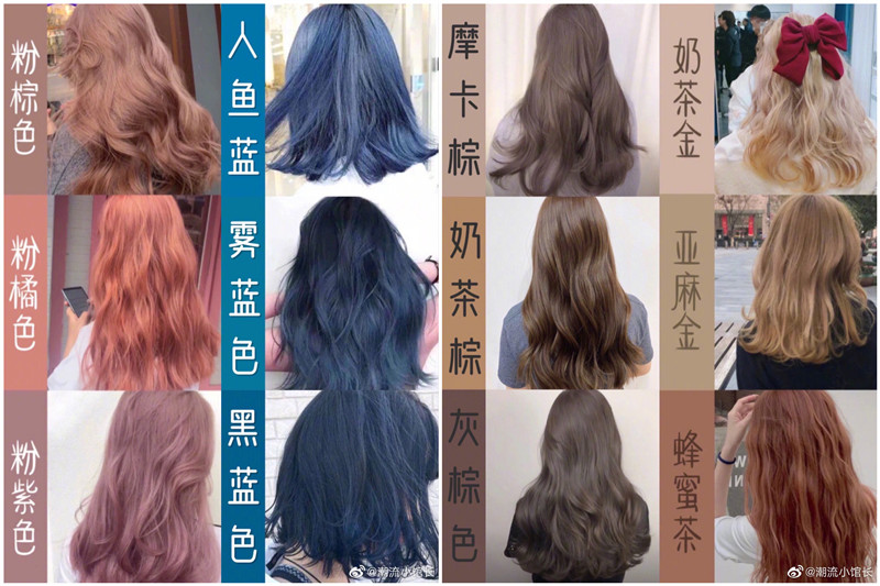 網(wǎng)紅發(fā)色推薦：夏季顯白發(fā)色，越洗越好看發(fā)色