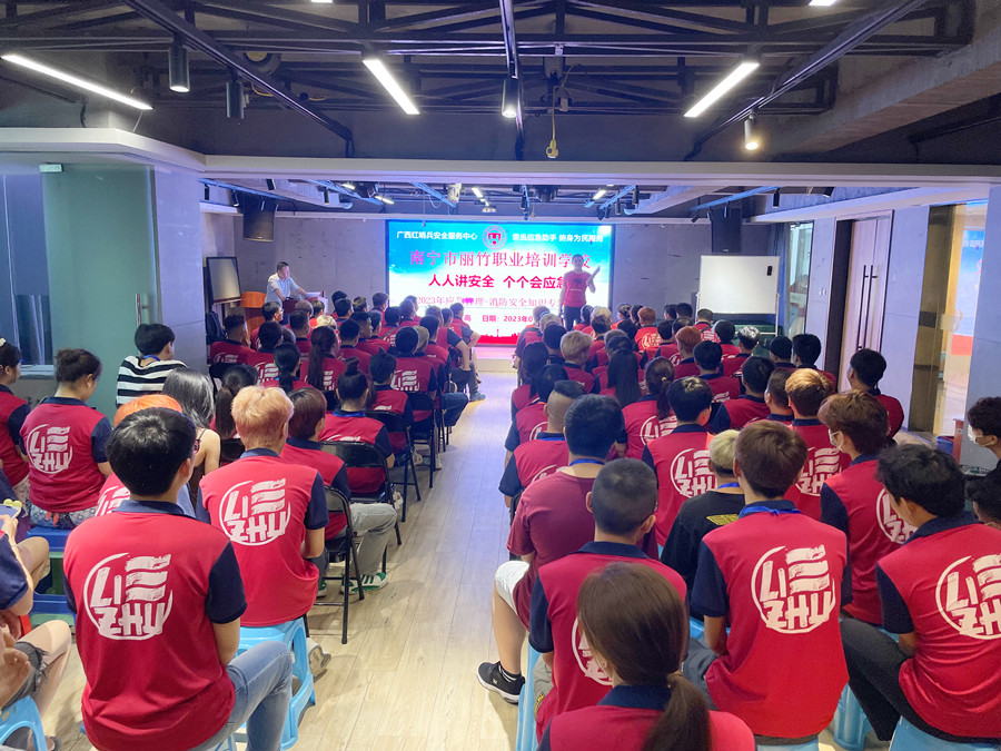 校園消防安全培訓(xùn)宣講，南寧美業(yè)技術(shù)學(xué)校校園活動(dòng)