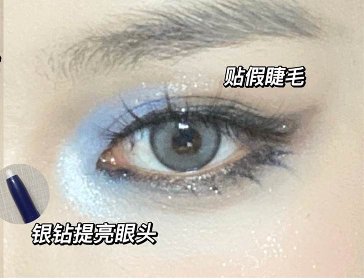 野生感狼系亞裔妝，廣西學網(wǎng)紅妝