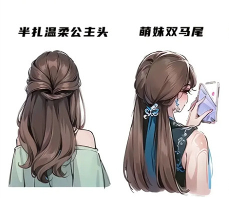 背影殺編發(fā)發(fā)型，南寧學(xué)化妝編發(fā)