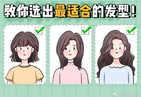 常見臉型適合&踩雷的發(fā)型，南寧發(fā)型師學(xué)校課程