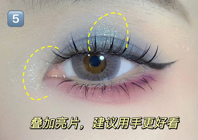 粉藍撞色眼妝教程，廣西彩妝基礎(chǔ)眼妝培訓(xùn)