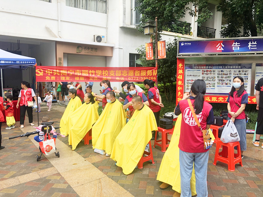 小區(qū)免費(fèi)理發(fā)公益活動(dòng)，南寧美發(fā)學(xué)校志愿者在行動(dòng)