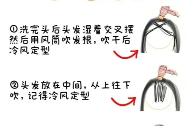 家用版八字劉海打理教程，廣西美發(fā)造型學(xué)校分享