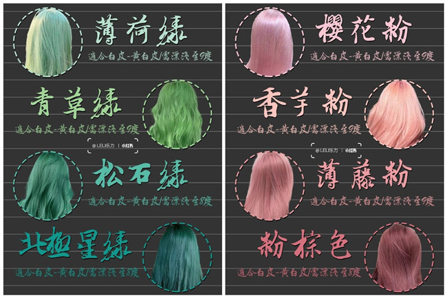 潮色系發(fā)色，南寧美發(fā)燙染培訓(xùn)機構(gòu)推薦