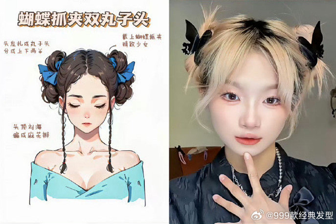 可欲可甜的化妝編發(fā)，零基礎(chǔ)學(xué)化妝發(fā)型