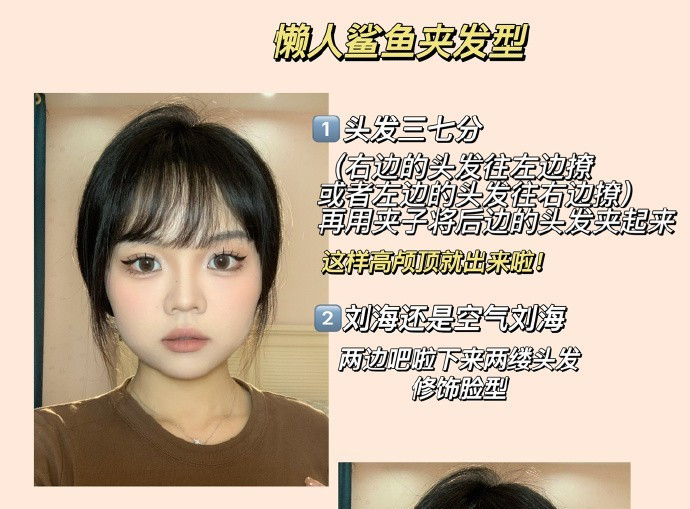 你的臉適合什么發(fā)型？廣西美發(fā)理發(fā)專業(yè)學(xué)校