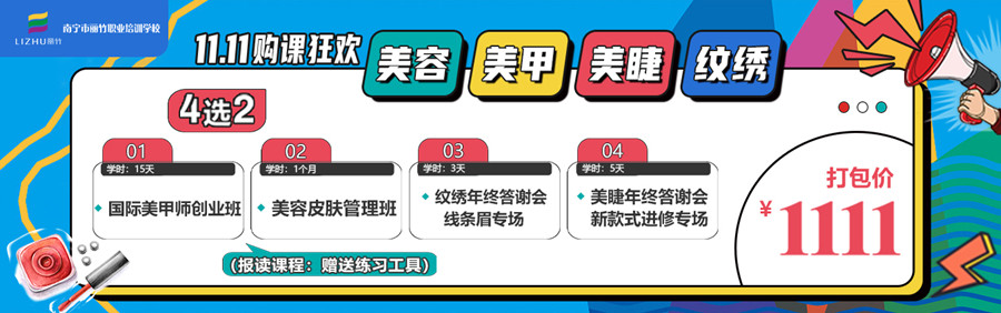 1700104264616952.jpg 最新活動(dòng).jpg