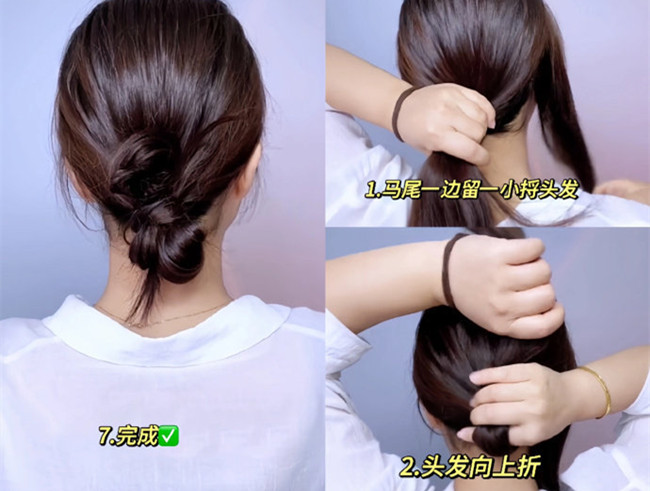 9款丸子頭扎法教程，南寧學專業(yè)化妝發(fā)型