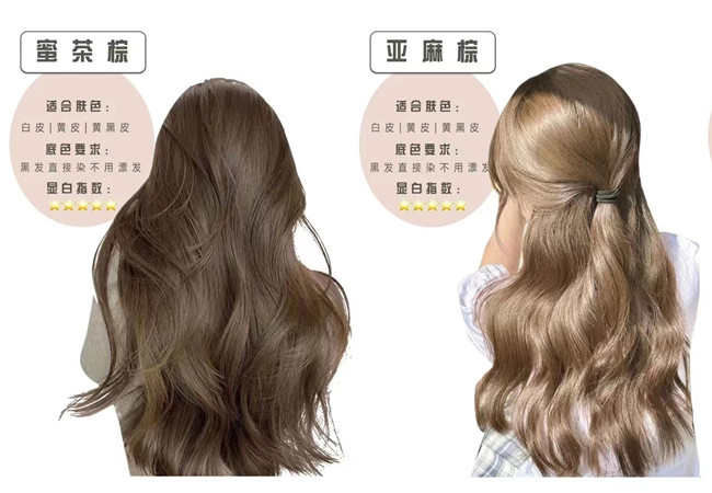 冬季千金感發(fā)色推薦，廣西染發(fā)學(xué)習(xí)