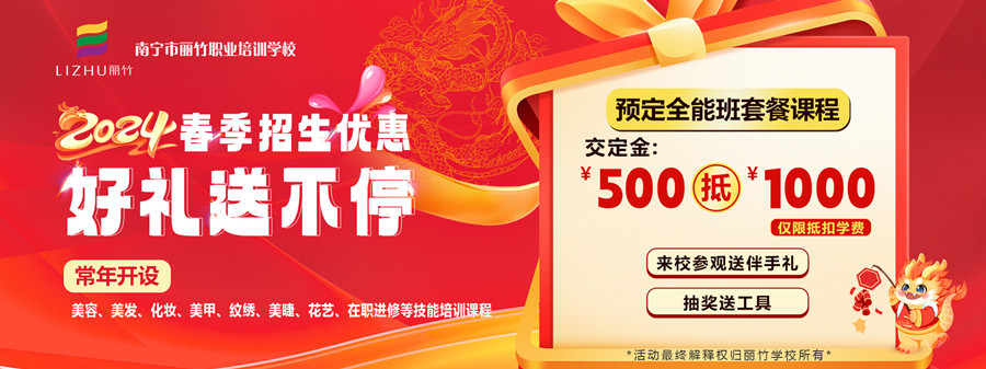 1704873018925104.jpg 秋季招生-網(wǎng)站輪播.jpg