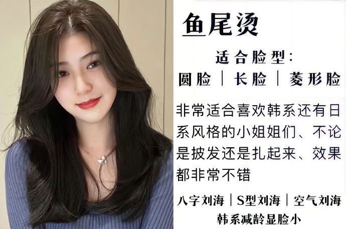 ?方圓臉顯發(fā)量顯臉小燙發(fā)推薦，廣西學(xué)燙發(fā)造型