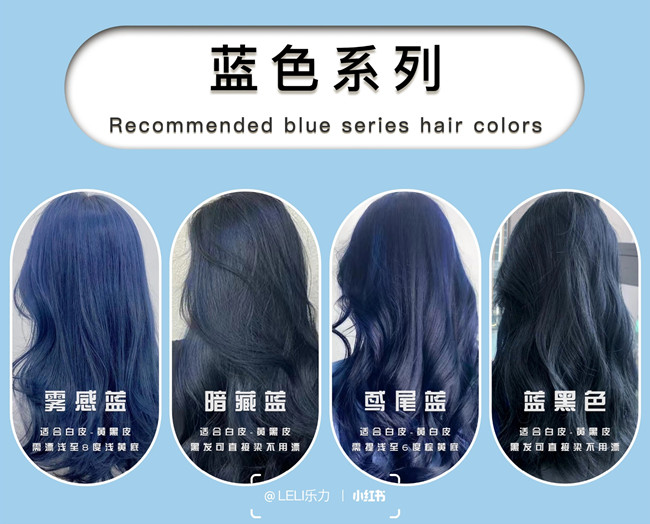 彩色顯白感發(fā)色合集，南寧學(xué)染發(fā)造型