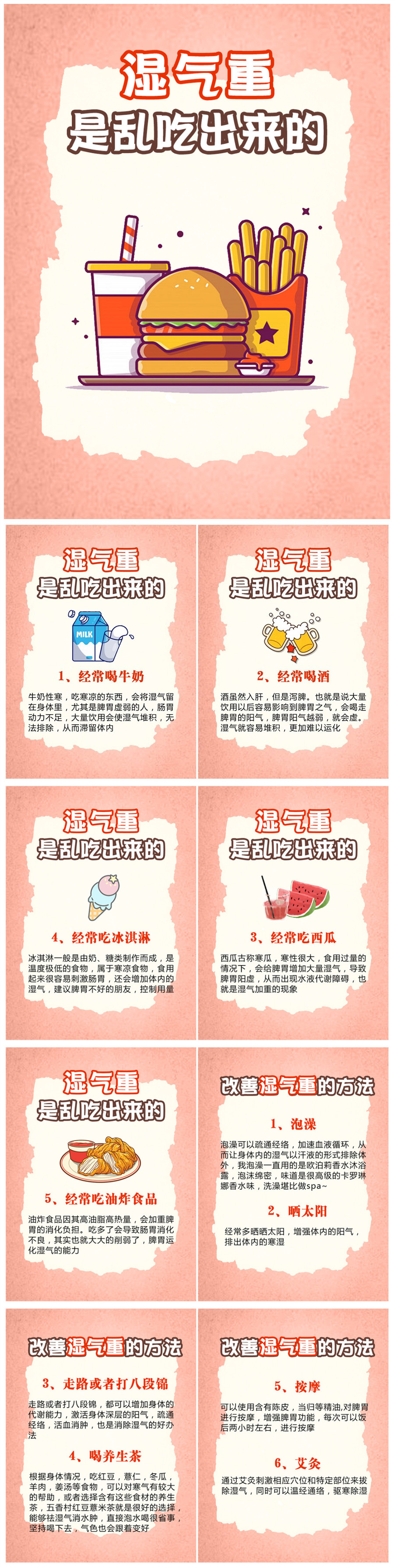 1713494491400594.jpg 900.jpg