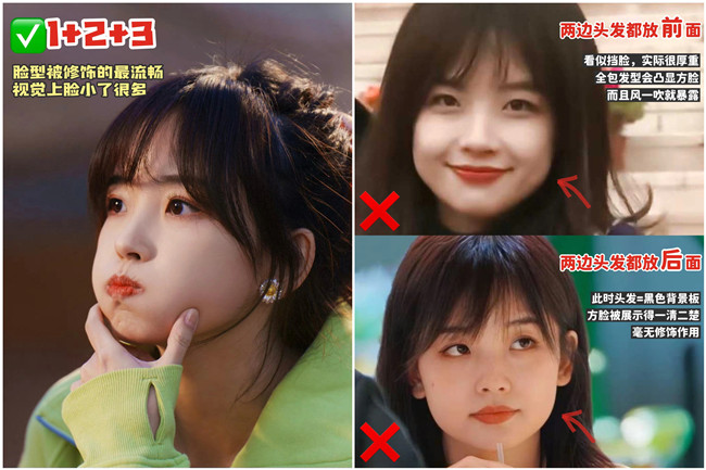 方圓臉劉海怎么剪？南寧剪發(fā)造型學(xué)校培訓(xùn)