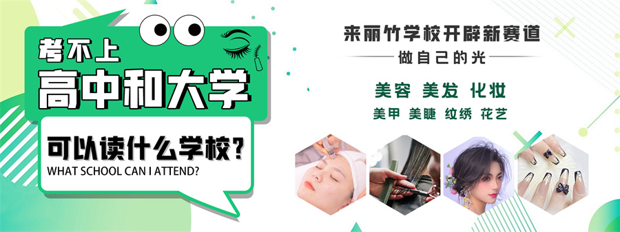 1717645540995344.jpg 招生輪播圖3.jpg