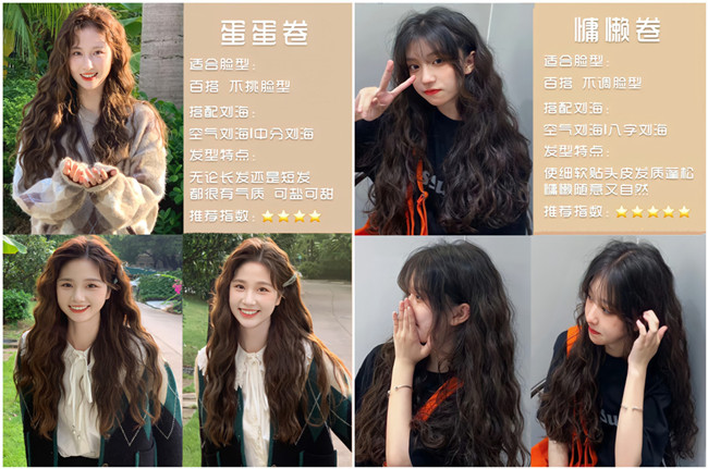 南寧燙發(fā)專(zhuān)業(yè)課件：熱門(mén)法式燙發(fā)推薦