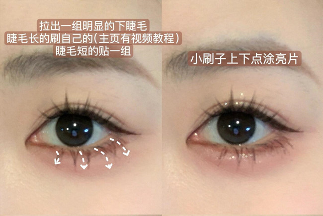 畫眼妝時(shí)如何放大雙眼？廣西彩妝學(xué)院講解