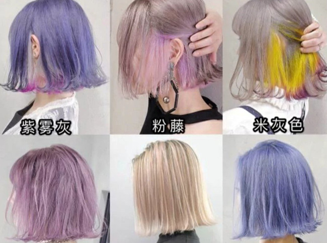 夏日小眾發(fā)色，廣西染發(fā)職業(yè)技術(shù)學(xué)校推薦