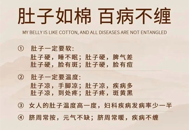 為什么要做肚子？廣西美容健康學(xué)校細(xì)細(xì)道來