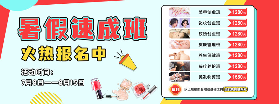 1720404963863701.jpg 暑假-900.jpg