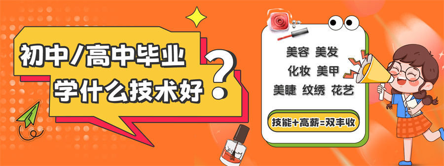 1721112830389297.jpg 招生輪播圖1.jpg