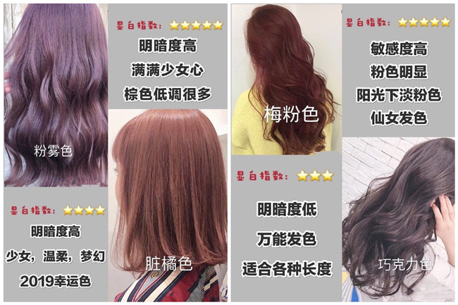 南寧學(xué)燙染零經(jīng)驗(yàn)：不需要漂的顯白發(fā)色