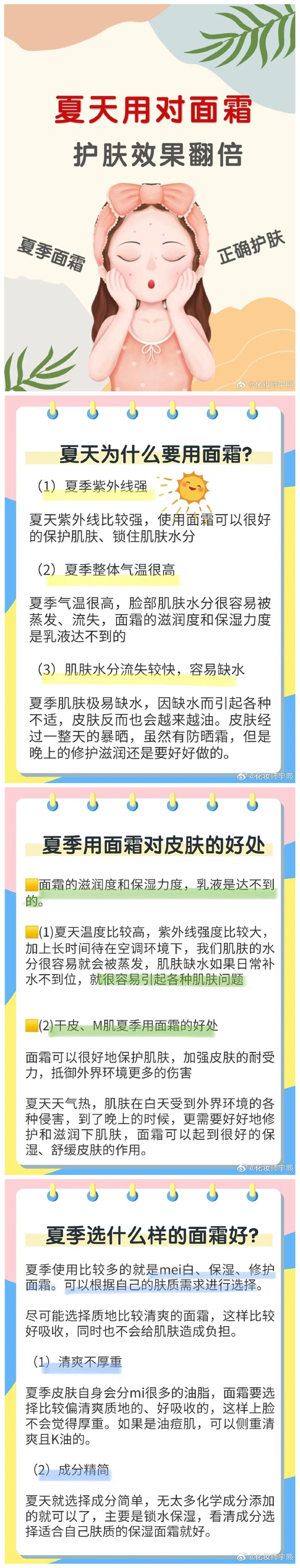 1722259655332521.jpg 900.jpg