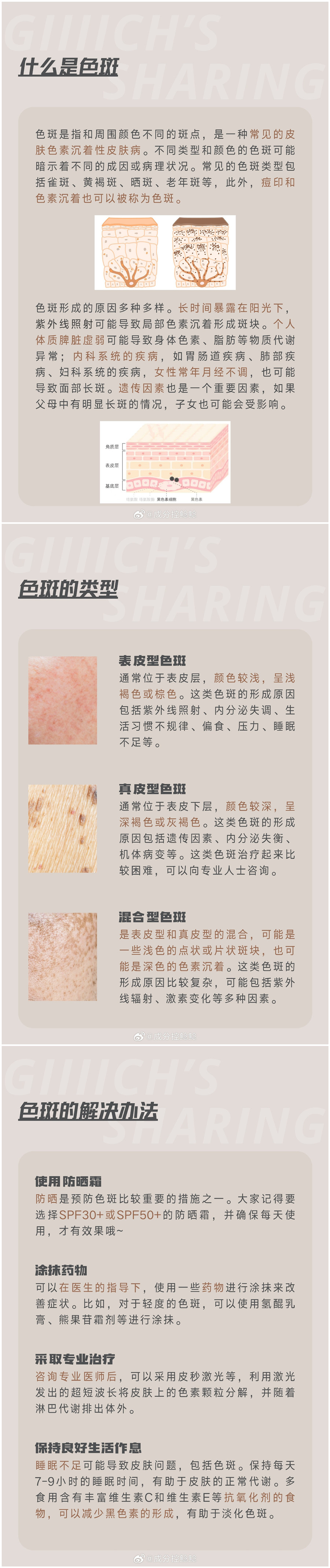 1723088354350693.jpg 900.jpg