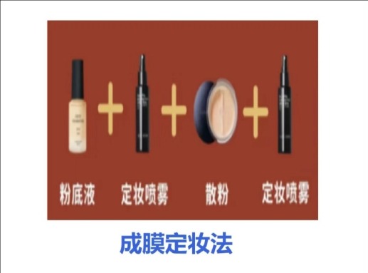 夏日不脫妝的技巧，廣西化妝教學(xué)零基礎(chǔ)