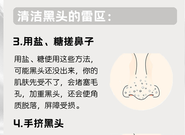 如何正確清潔黑 頭？廣西皮膚管理美容班分享