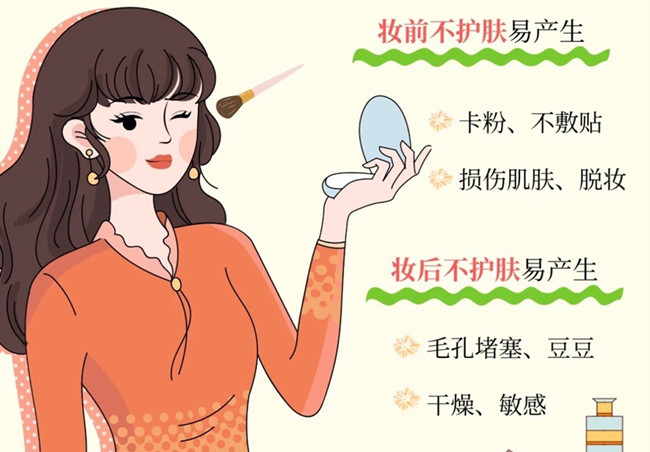 化妝前后如何護膚？南寧化妝彩妝基礎(chǔ)培訓