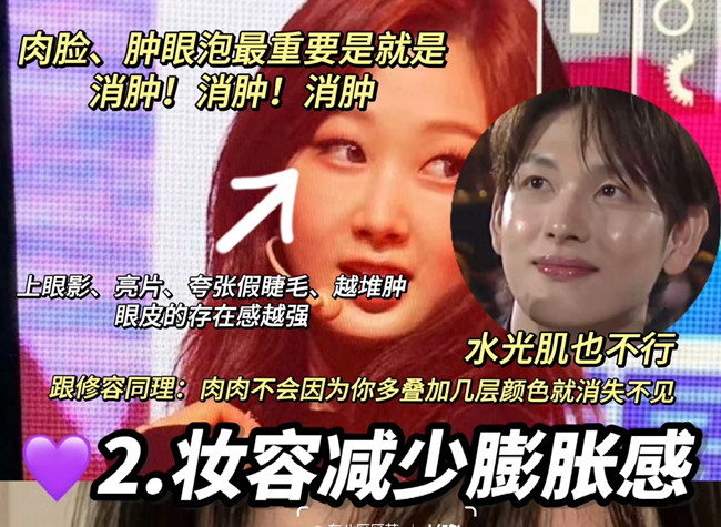 肉臉如何修容才好看？廣西化妝形象設(shè)計學校提供技巧