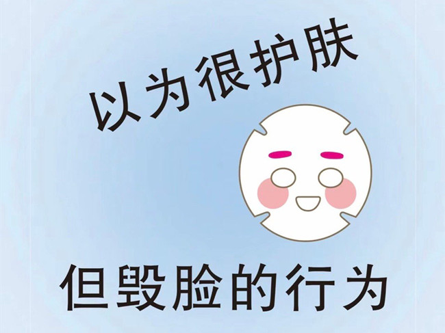 15個(gè)很毀臉的行為，廣西皮膚管理護(hù)膚學(xué)校總結(jié)