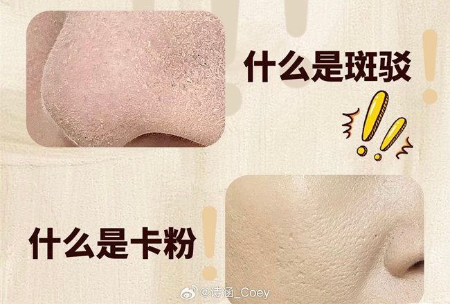 如何讓你的底妝不卡粉？廣西化妝美容學(xué)校分享技巧