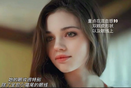 怎么畫混血妝？廣西培訓(xùn)化妝寫真